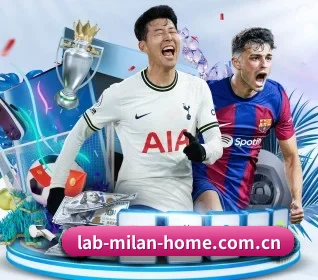 米兰体育在线官网 APP 界面 | MilanSports