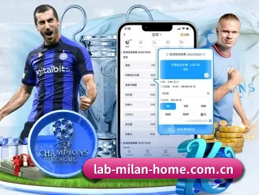 米兰体育在线官网 APP | MilanSports